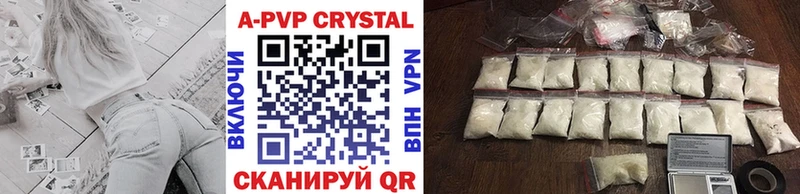 Alfa_PVP Crystall  что такое наркотик  Лукоянов 
