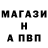 ГАШ убойный Yama Basa