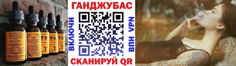 наркотики  Лукоянов  Canna-Cookies марихуана 