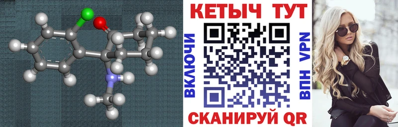 что такое наркотик  Лукоянов  КЕТАМИН VHQ 