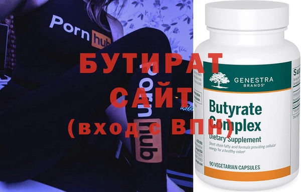 ALPHA PVP Михайлов