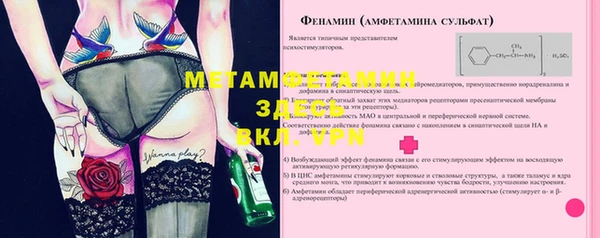 дмт Наволоки