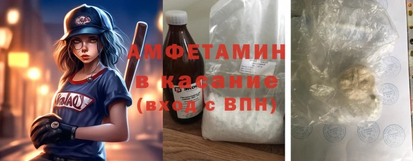 ALPHA PVP Михайлов