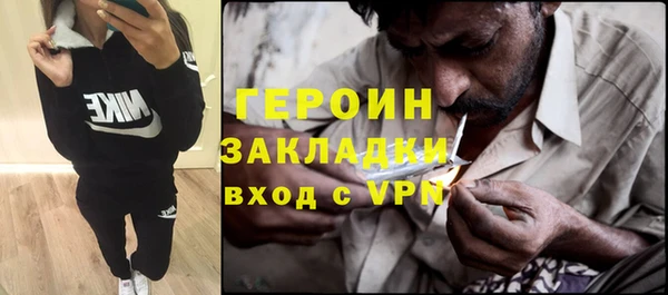 MDMA Навашино