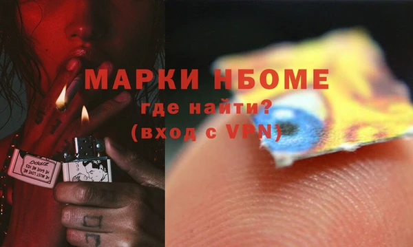 мефедрон Михайловск