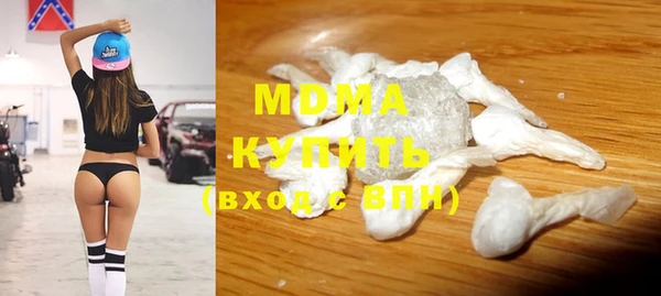 MDMA Навашино