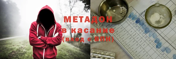 MDMA Навашино
