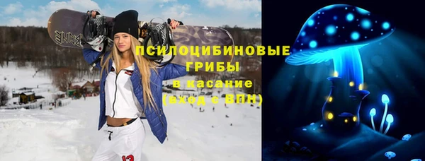 наркотики Михайловка