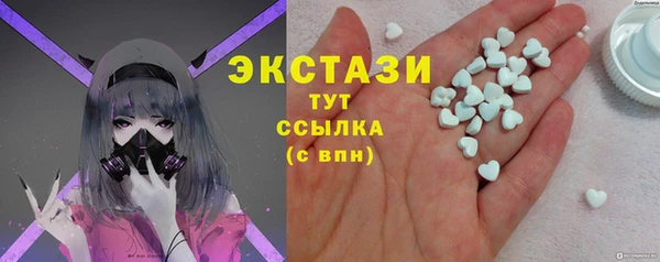 ECSTASY Дмитров