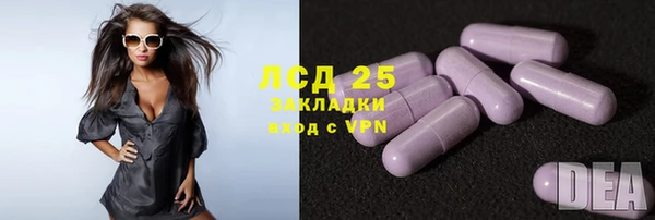 мефедрон Михайловск
