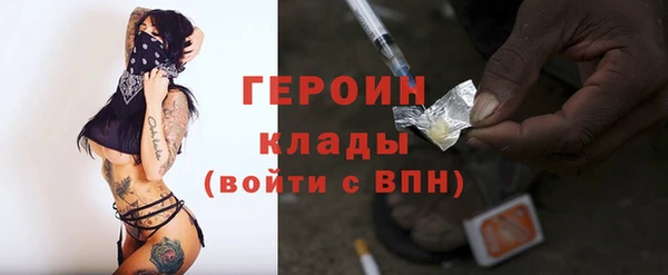 MDMA Навашино