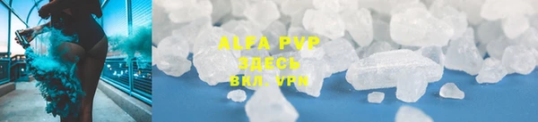 ALPHA PVP Михайлов