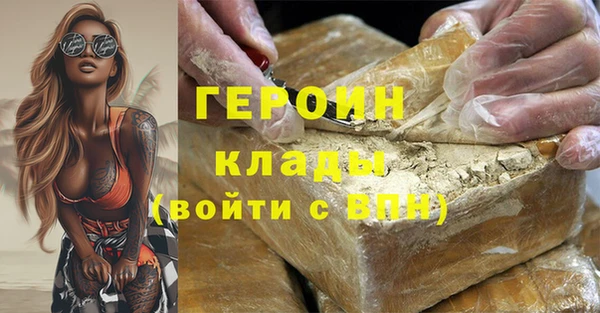 наркотики Михайловка
