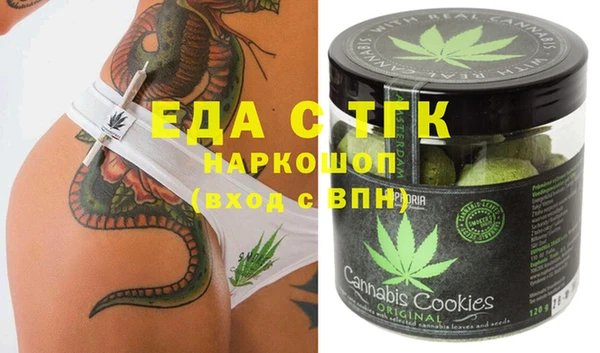 MDMA Навашино
