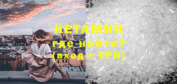 наркотики Михайловка