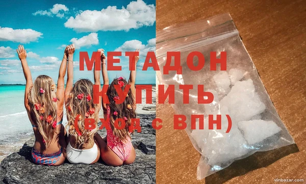 MDMA Навашино