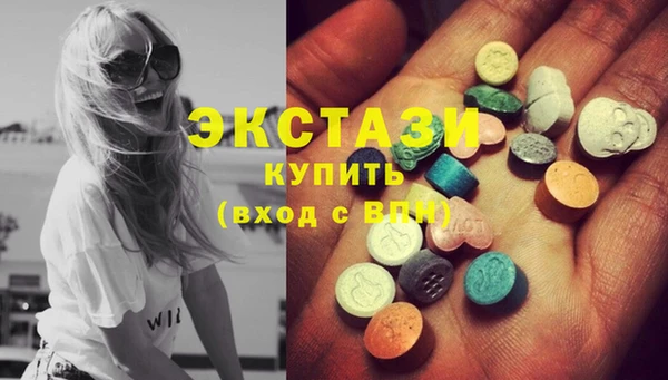дистиллят марихуана Балахна