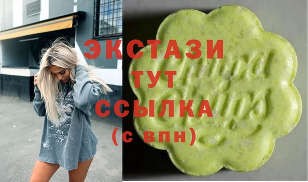 мефедрон VHQ Тайга