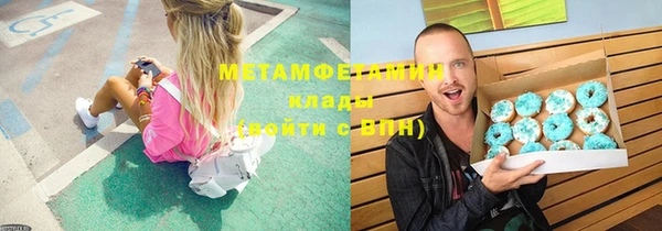 мефедрон Михайловск