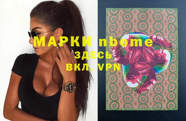 наркотики Михайловка