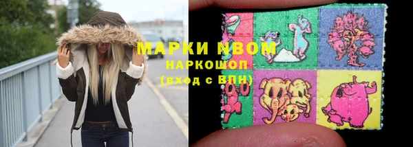 ALPHA PVP Михайлов