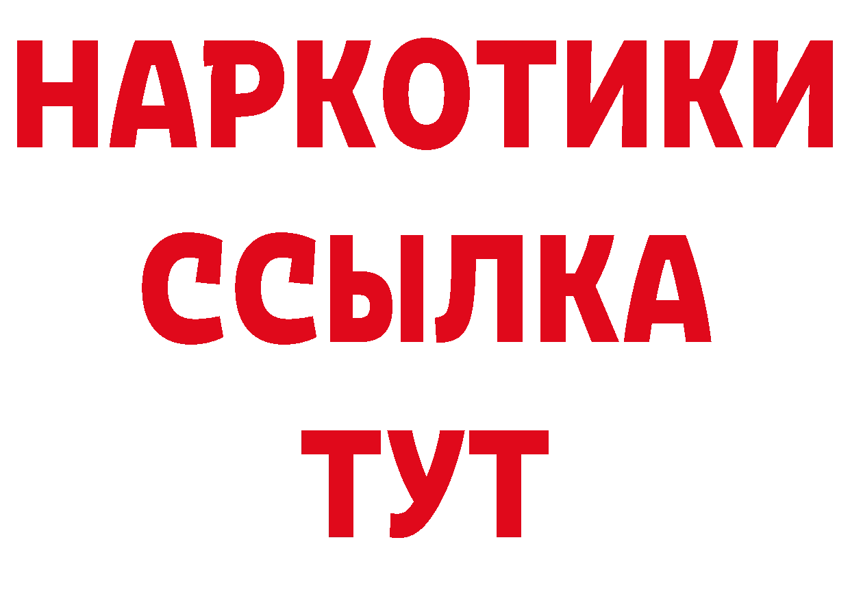 А ПВП СК КРИС вход площадка ОМГ ОМГ Лукоянов