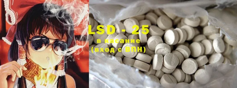 LSD-25 экстази ecstasy  hydra маркетплейс  Лукоянов 