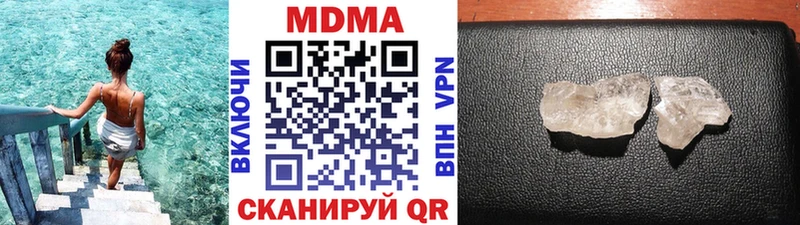 mega сайт  Лукоянов  MDMA crystal 