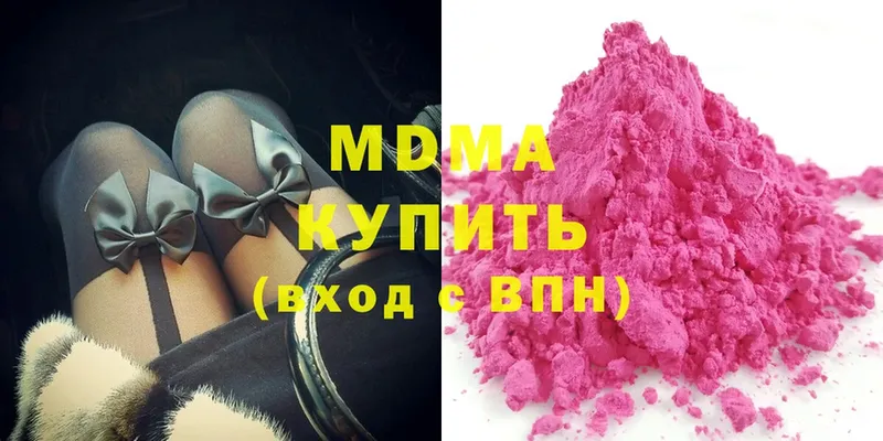 где купить наркоту  Лукоянов  MDMA кристаллы 