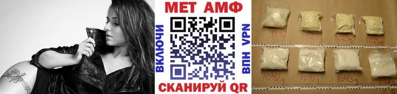 Первитин пудра  закладка  Лукоянов 