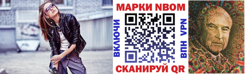 MEGA ТОР  Лукоянов  Наркотические марки 1,5мг 