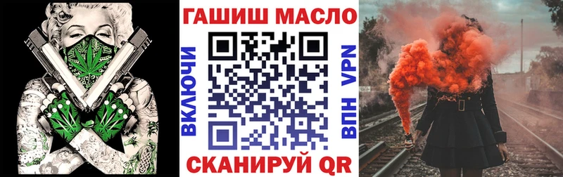 Дистиллят ТГК вейп  как найти наркотики  Лукоянов 